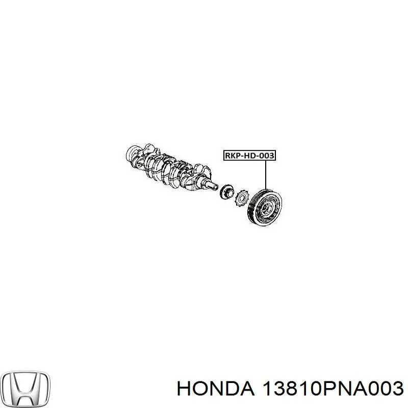 Шкив коленвала (демпфер) Honda 13810RAAA03 цена, от 82.47 USD