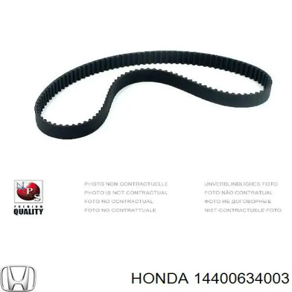 14400634003 Honda Ремень двигателя