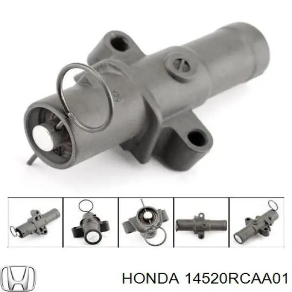 Натягувач ременя ГРМ 14520RCAA01 Honda