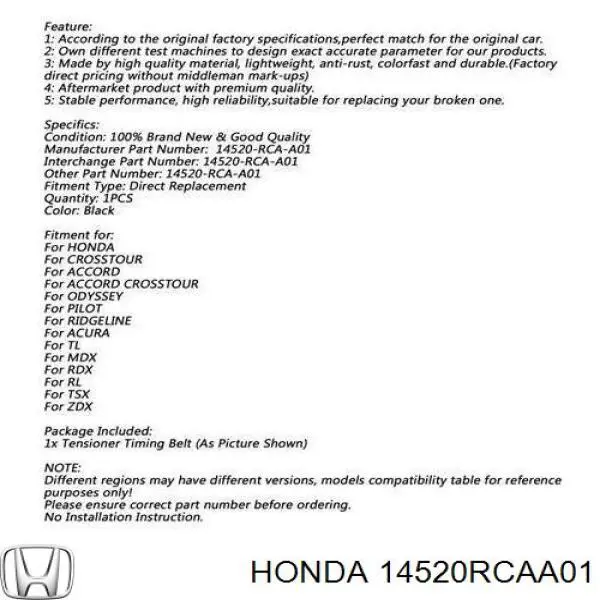 Купить 14520RCAA01 Honda Натяжитель ремня ГРМ