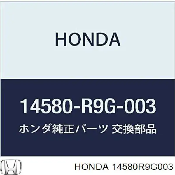 14580R9G003 Honda 