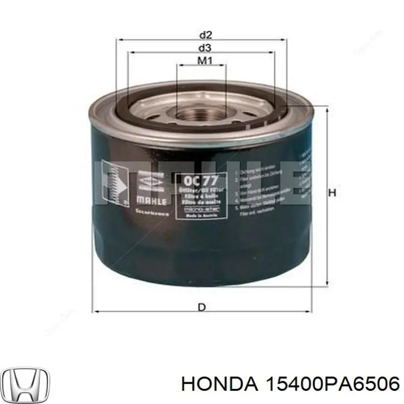 Масляный фильтр 15400PA6506 Honda