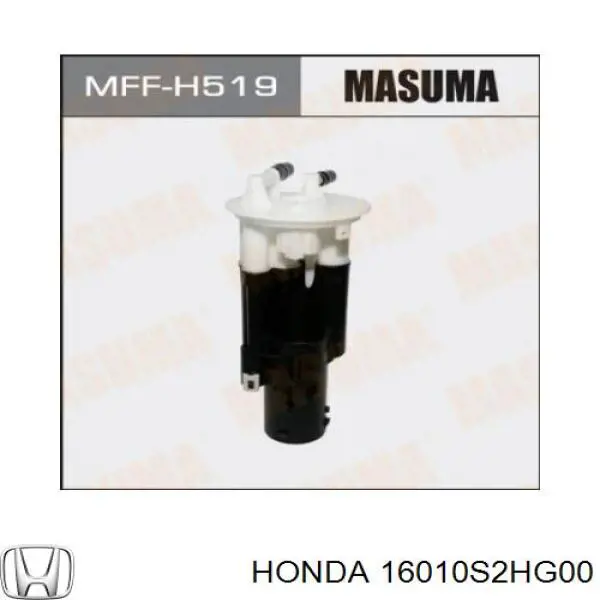 Фильтр топливный HONDA 16010S2HG00