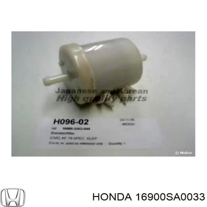 16900SA0033 Honda топливный фильтр