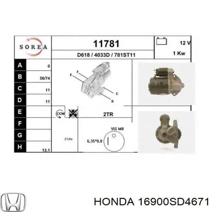 Фильтр тонкой очистки топлива Honda Legend II седан (KA7) (1991 - 1996) цена, от 7.37 USD