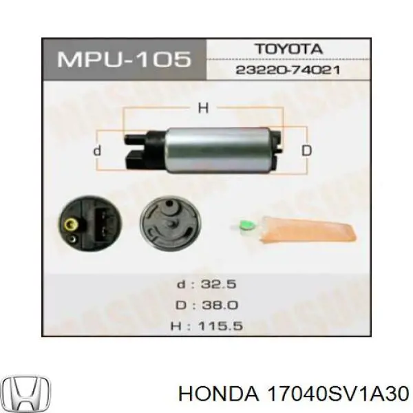 17040SV1A30 Honda Элемент турбинка топливного насоса