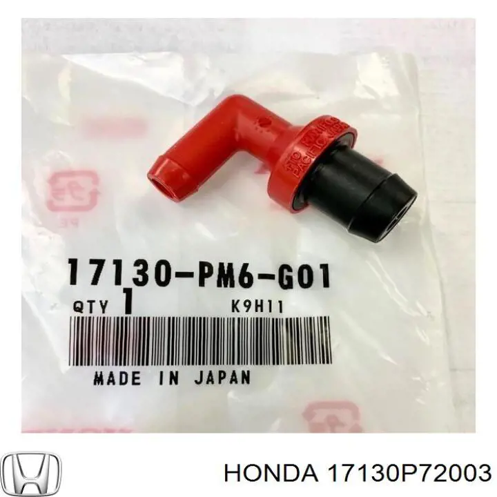 17130P72003 Honda клапан pcv вентиляции картерных газов