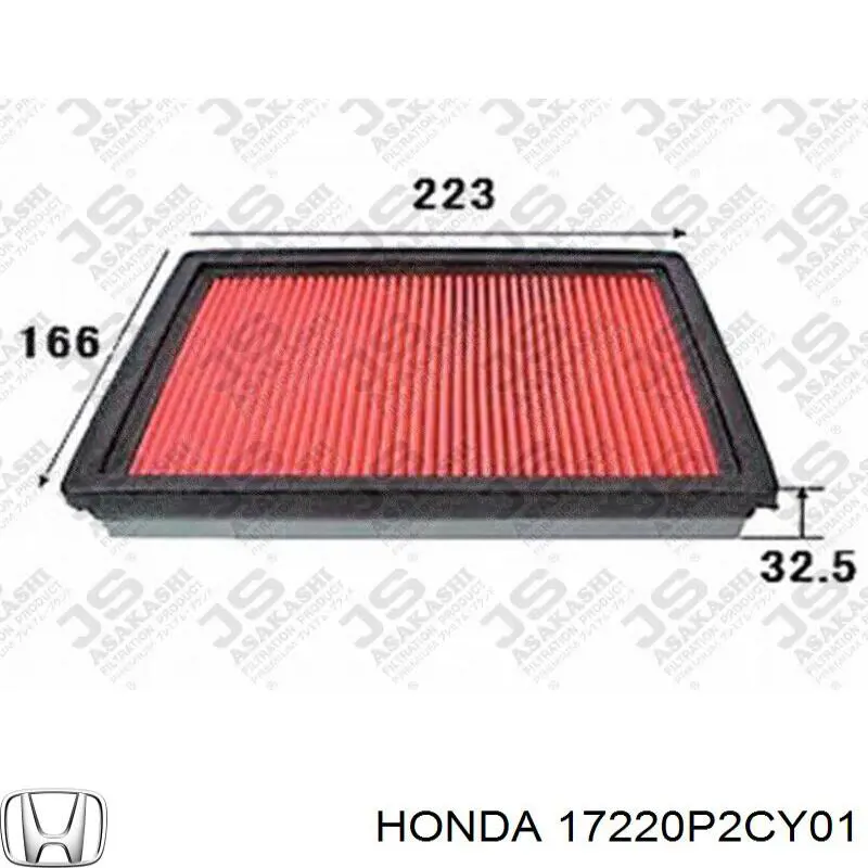 Фільтр повітряний 17220P2CY01 Honda