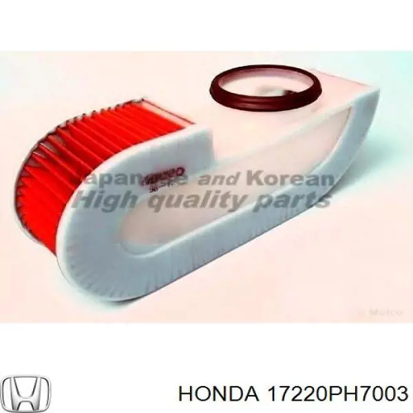 17220-PH7-003 Honda воздушный фильтр