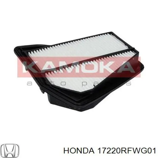 Воздушный фильтр 17220RFWG01 Honda