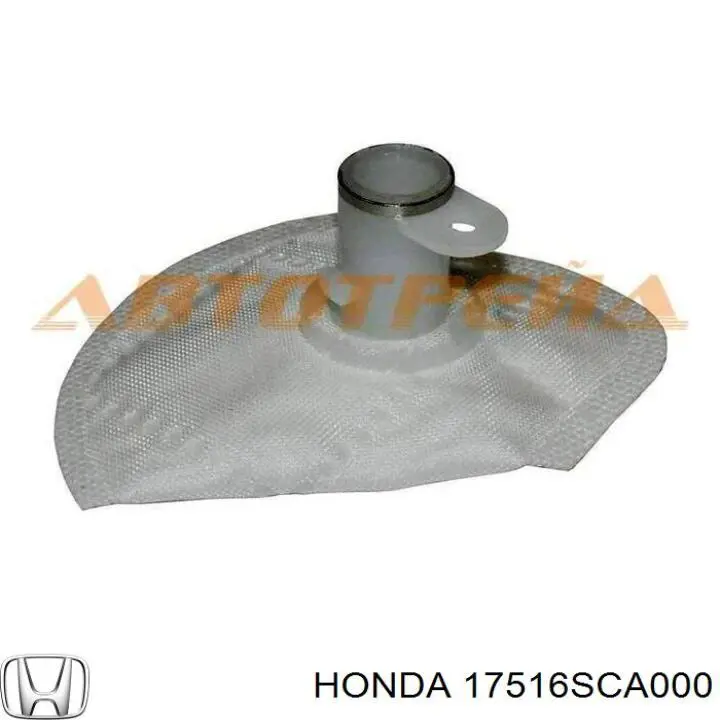 Фильтр-сетка бензонасоса Honda 17516SCA000 цена, от 14.01 USD