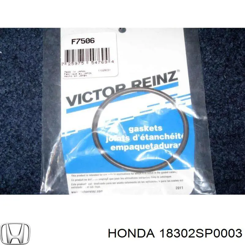 Кольцо приемной трубы глушителя 18302SP0003 Honda
