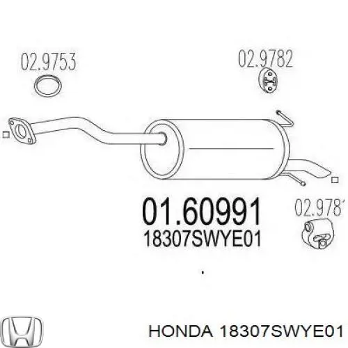 Глушитель, задняя часть на Honda CR-V RE