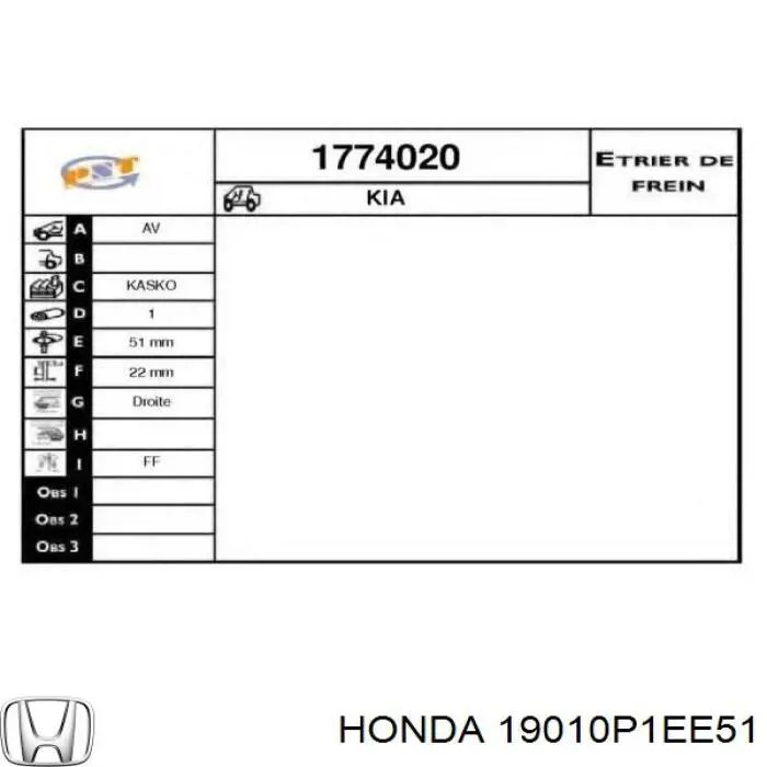 Радиатор охлаждения двигателя Honda 19010P1EE51 цена, от 114.87 USD