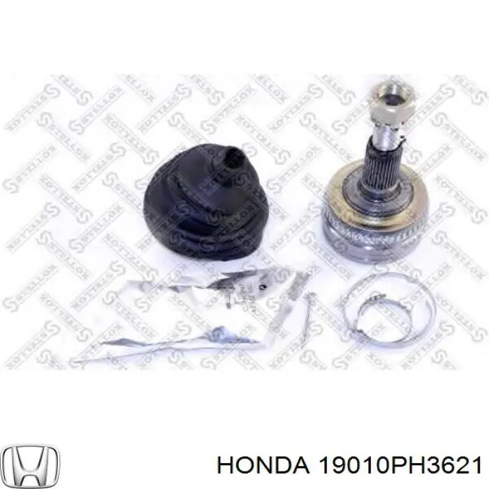 Радиатор охлаждения двигателя Honda 19010PH3621 цена, от 46.88 USD