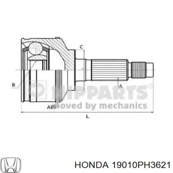 Купить 19010PH3621 Honda Радиатор водяной