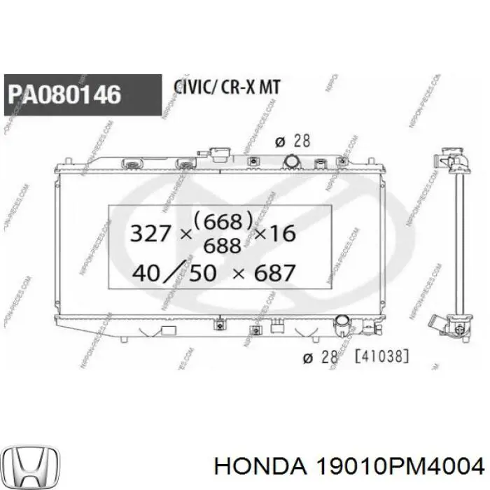 Радиатор охлаждения двигателя Honda 19010PM4004 цена, от 62.36 USD