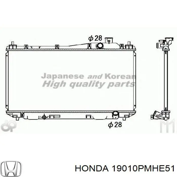 Радиатор 19010PMHE51 Honda