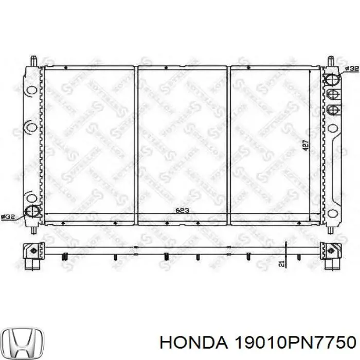 CDU2482 Honda радиатор