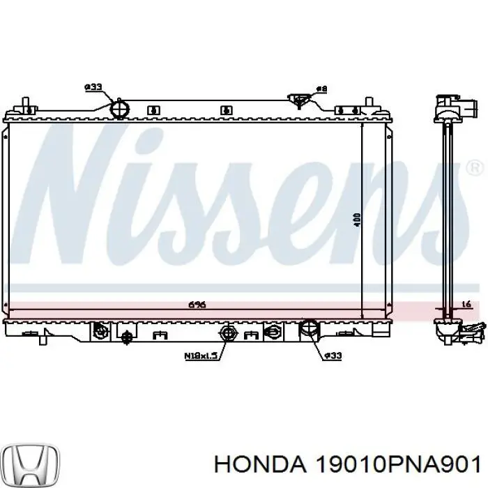 Радиатор 19010PNA901 Honda