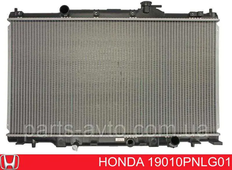 19010PNLG01 Honda радиатор