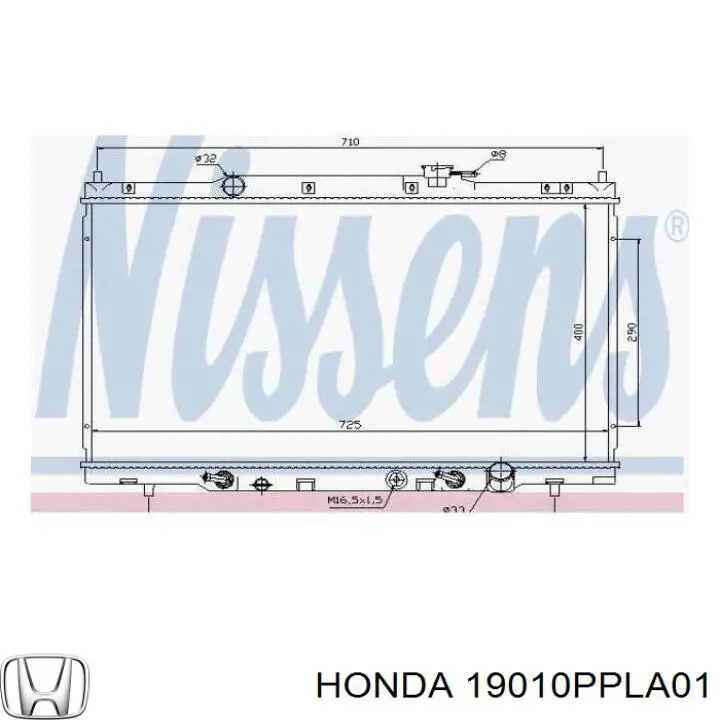 Радиатор 19010PPLA01 Honda