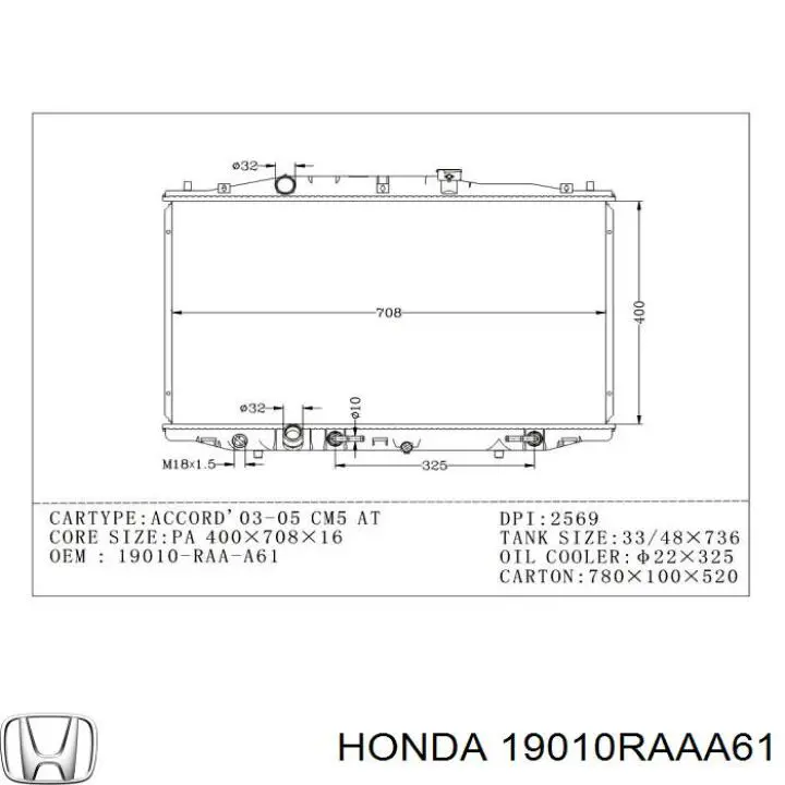 Радиатор охлаждения двигателя Polcar 3833087 цена, от 53.29 USD