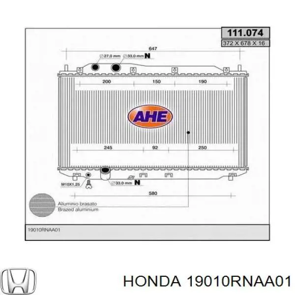 Радиатор охлаждения двигателя Honda 19010RNAA01