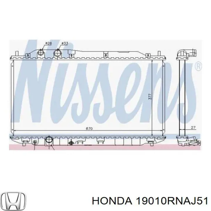 Радиатор 19010RNAJ51 Honda
