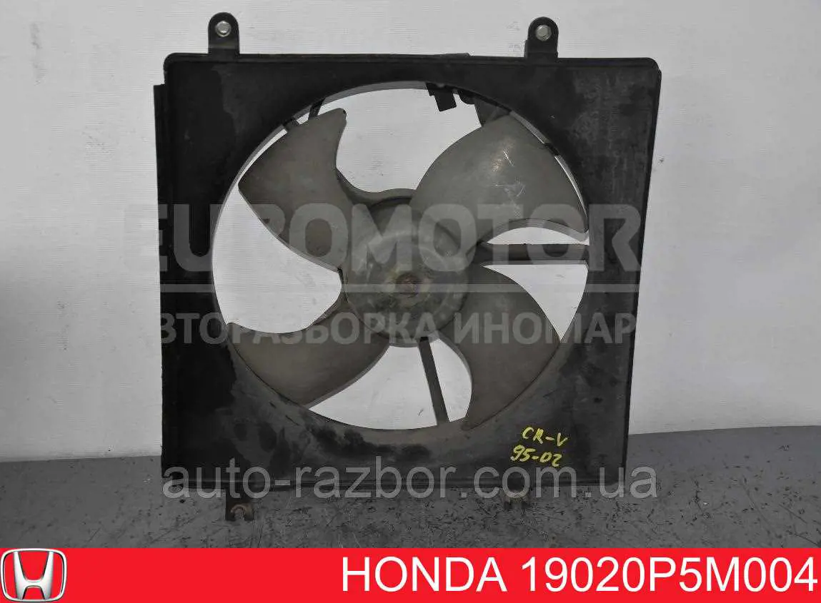 19020P5M004 Honda Крыльчатка радиатора охлаждения