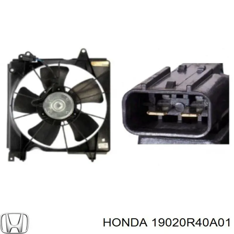Вентилятор (крыльчатка) радиатора охлаждения левый HONDA 19020R40A01