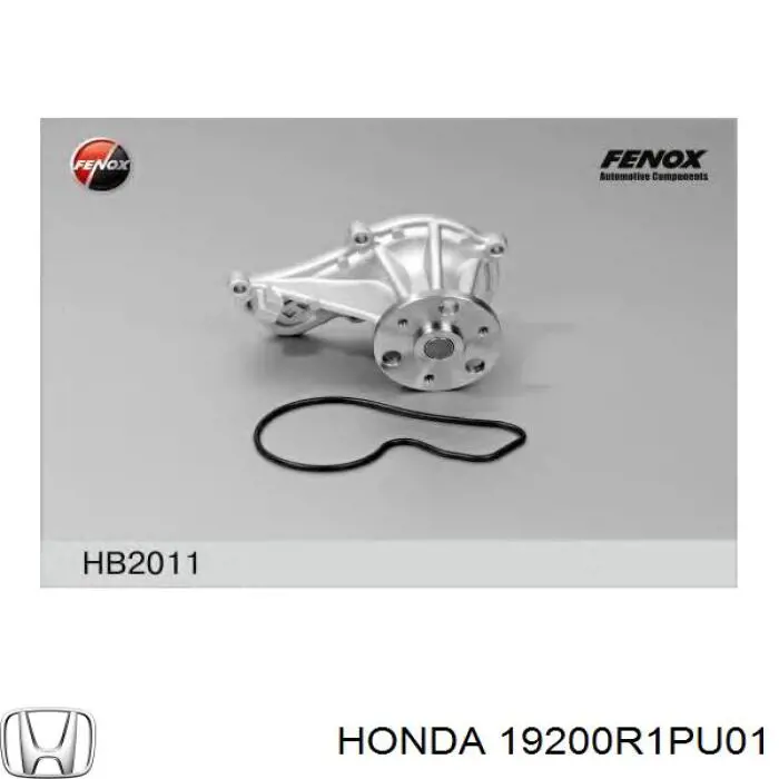 Помпа охлаждения Honda 19200R1PU01 цена, от 36.63 USD