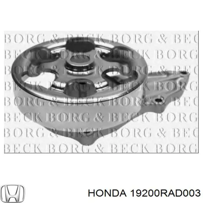 Купить 19200RAD003 Honda Насос охлаждения