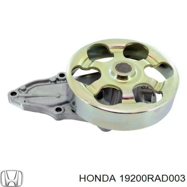 Купить 19200RAD003 Honda Насос охлаждения