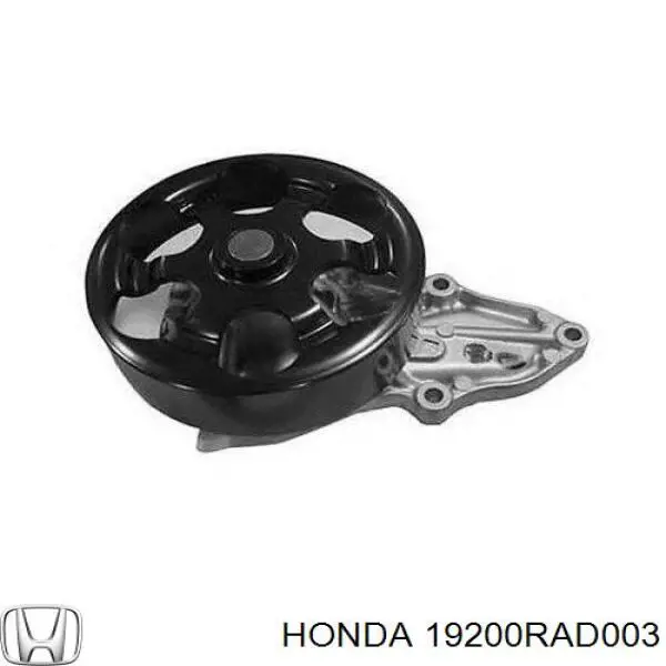 Помпа охлаждения Honda 19200RAD003 цена, от 37.01 USD