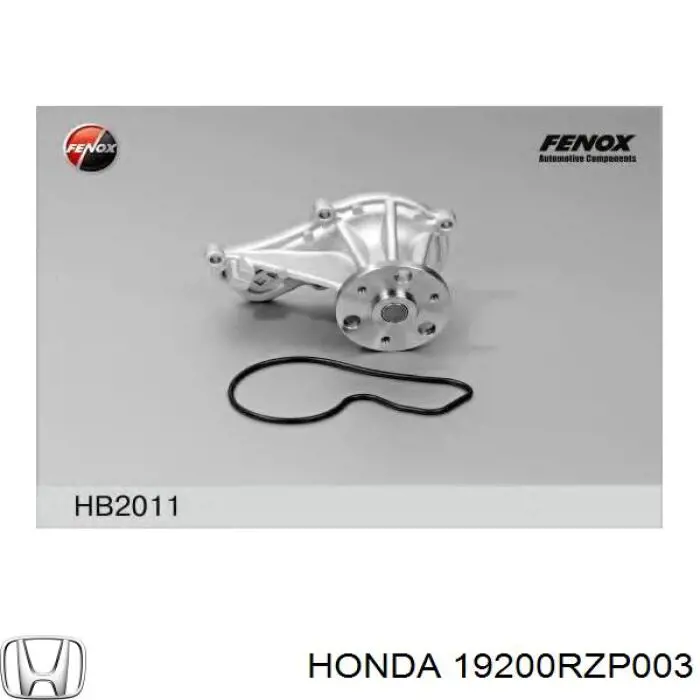 Помпа 19200RZP003 Honda