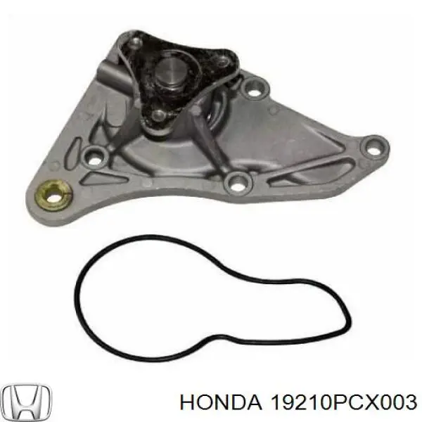 Купить P7828 Hepu Насос охлаждения