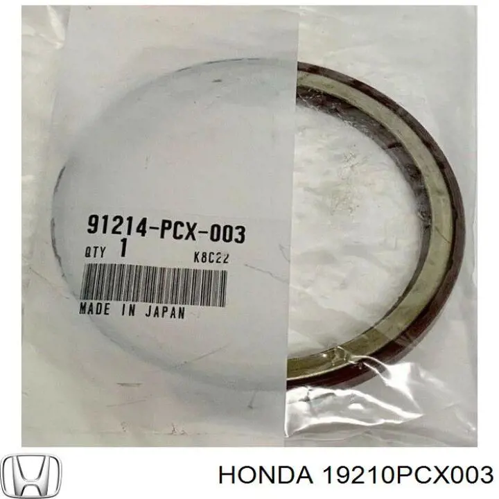 Помпа P7828 Hepu
