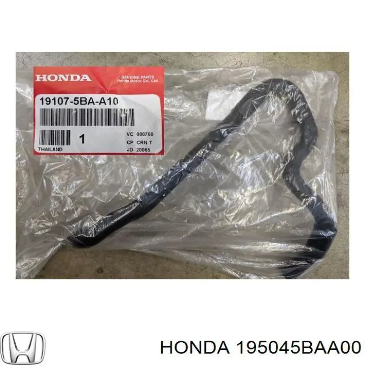 195045BAA00 Honda Патрубок радиатора охлаждения нижний
