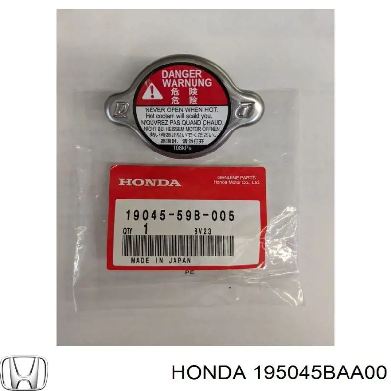 Шланг радиатора, нижний Honda 195045BAA00 цена, от 9.36 USD