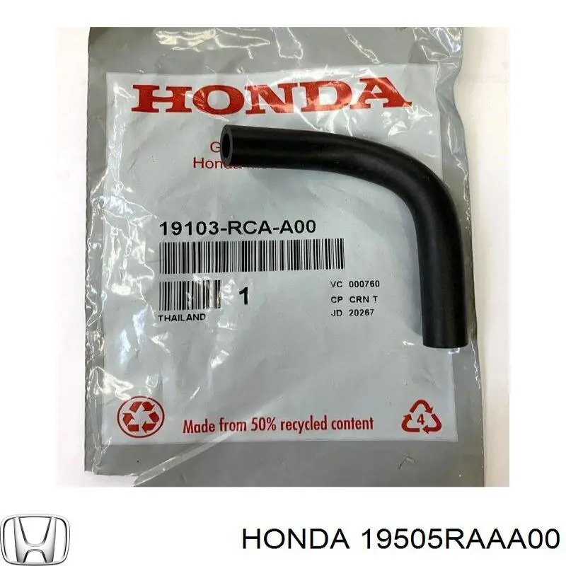 19505RAAA00 Honda Патрубок радиатора охлаждения нижний