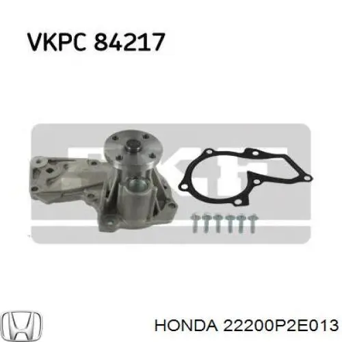 Диск сцепления 22200P2E013 Honda