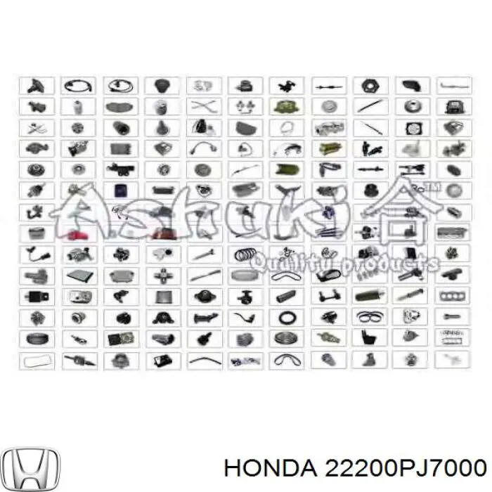 Диск сцепления 22200PJ7000 Honda