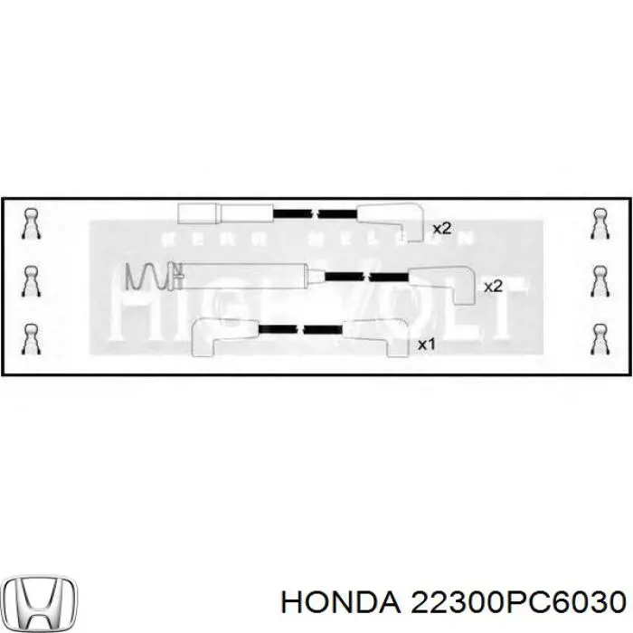 Корзина сцепления HAC03 VALEO