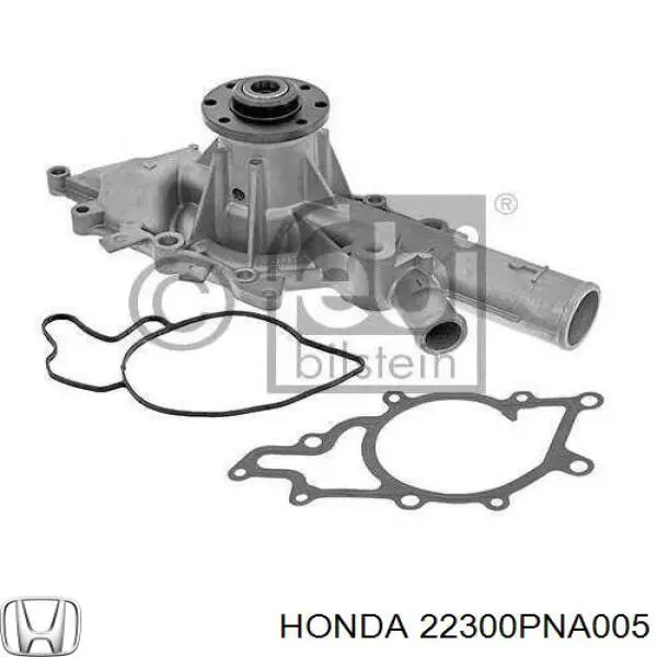 22300PNA005 Honda Нажимной диск сцепления