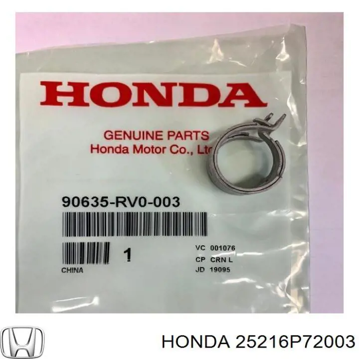 Купить 25216P72003 Honda 