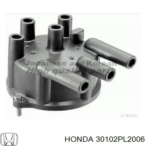30102-PL2-006 Honda крышка распределителя зажигания (трамблера)