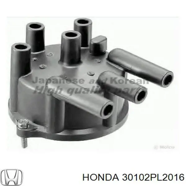 Крышка распределителя зажигания (трамблера) Honda 30102PL2016