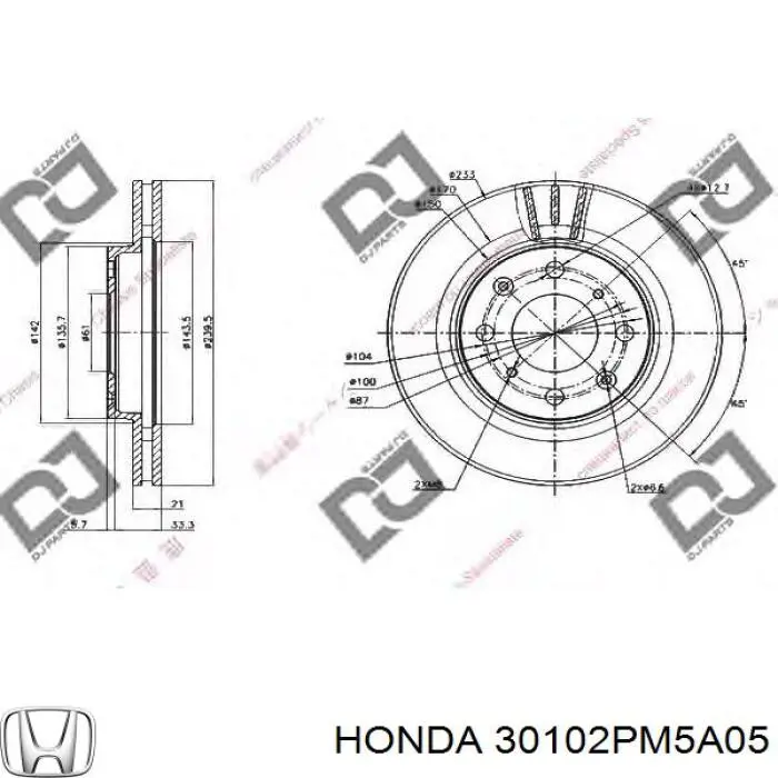 Крышка распределителя зажигания (трамблера) 30102PM5A05 Honda