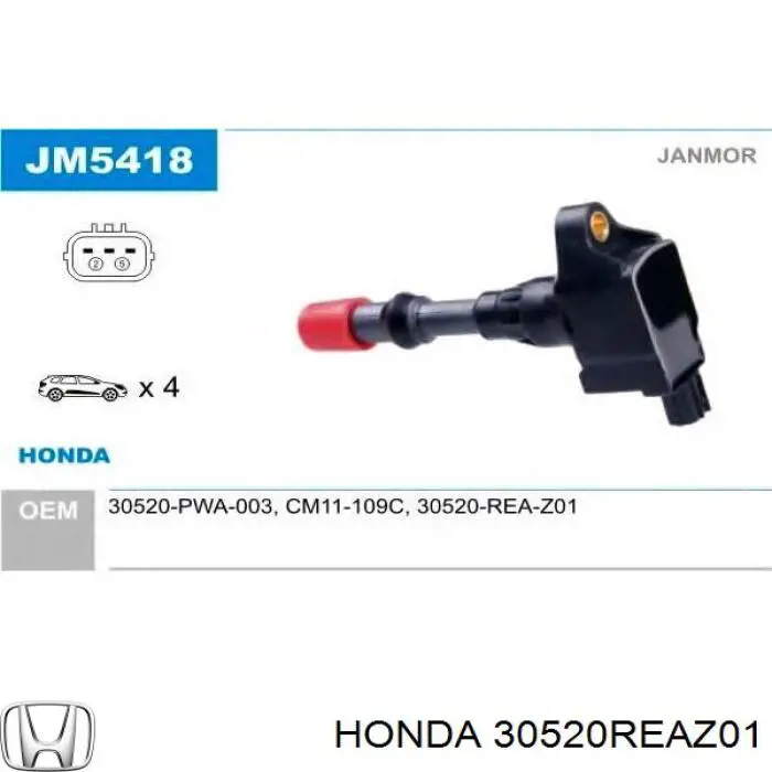 Купить 30520REAZ01 Honda Катушка зажигания